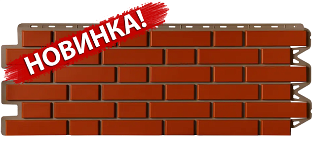 Фасадная панель Альта-Профиль Кирпич Клинкерный